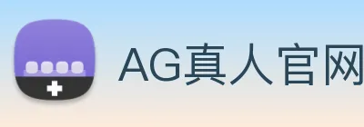 AG真人官网 logo